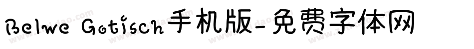 Belwe Gotisch手机版字体转换